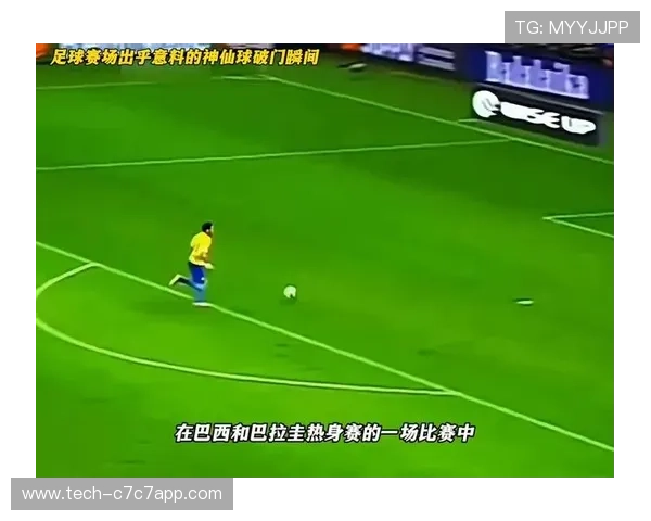 足球射门绝技合集：顶级球星精彩瞬间与破门时刻回顾